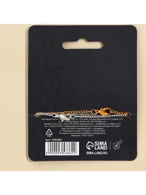 Кулоны неразлучники «Girl boss», 2 шт, длина 40 см