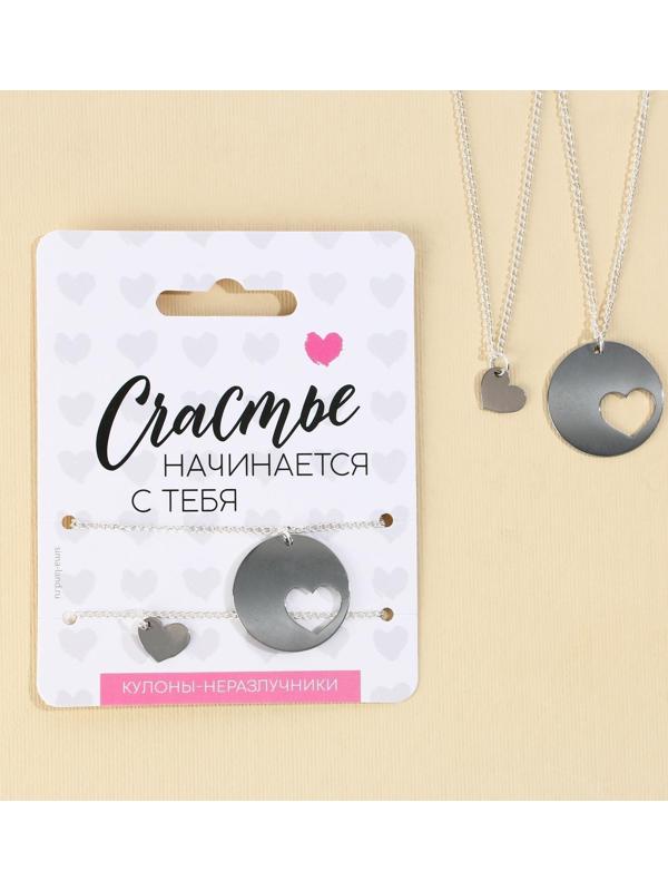 Кулоны неразлучники «Счастье», 2 шт, длина 40 см