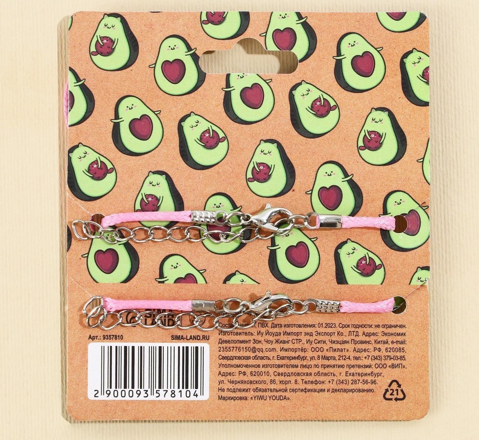 Кулоны неразлучники «Ты дополняешь меня», 2 шт, длина 50 см