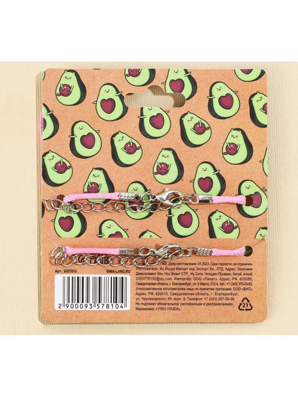 Кулоны неразлучники «Ты дополняешь меня», 2 шт, длина 50 см