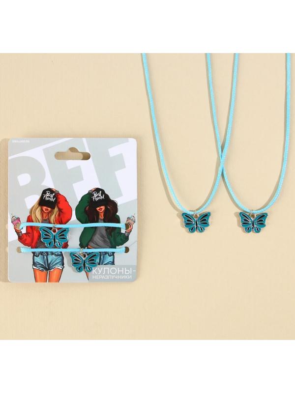 Кулоны неразлучники «BFF», 2 шт, длина 50 см