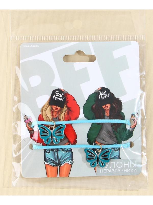 Кулоны неразлучники «BFF», 2 шт, длина 50 см