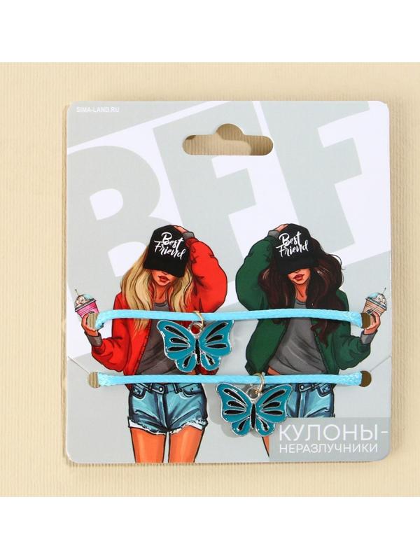 Кулоны неразлучники «BFF», 2 шт, длина 50 см