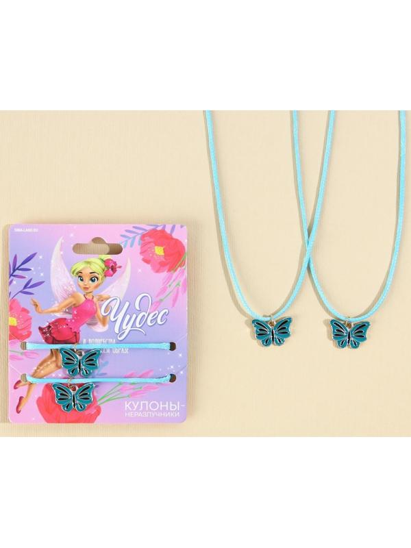 Кулоны неразлучники «До луны и обратно», 2 шт, длина 40 см