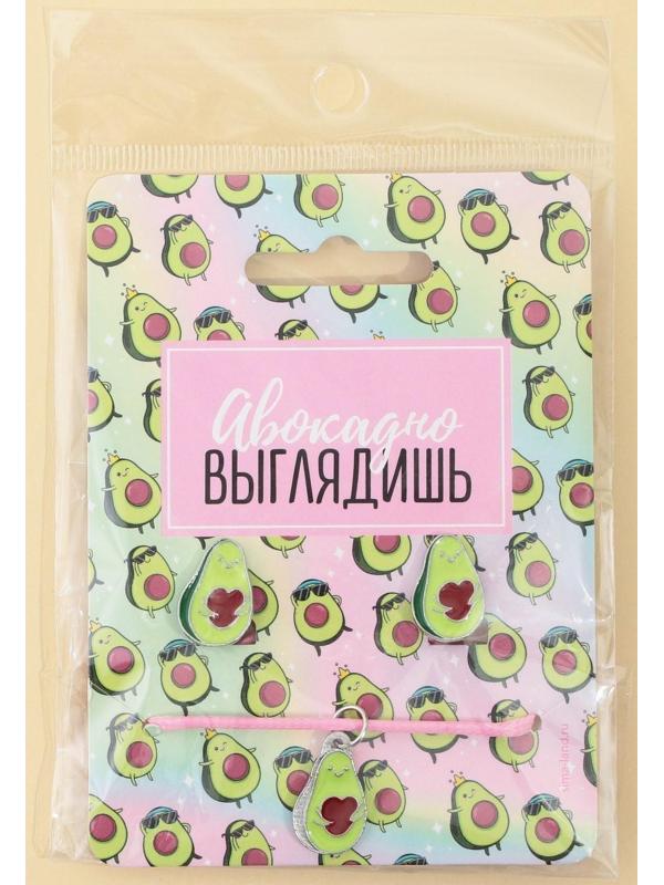 Набор детской бижутерии клипсы и кулон «Авокадно»