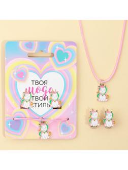 Набор детской бижутерии клипсы и кулон «Твой стиль»
