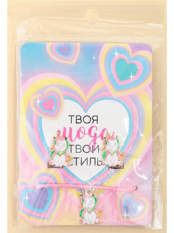 Набор детской бижутерии клипсы и кулон «Твой стиль»