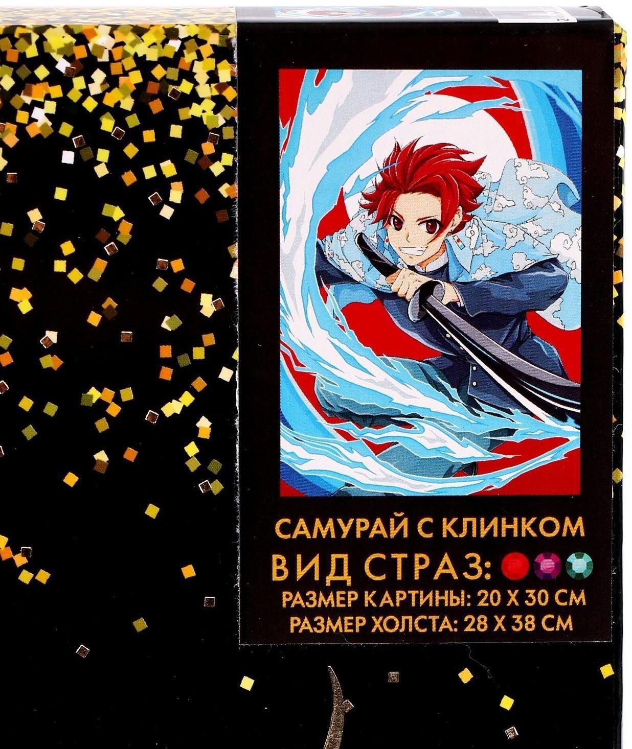 Алмазная вышивка с полным заполнением «Самурай с клинком»‎, холст, 20х30 см