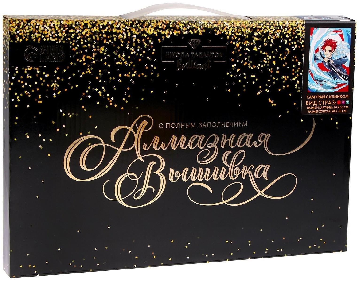 Алмазная вышивка с полным заполнением «Самурай с клинком»‎, холст, 20х30 см