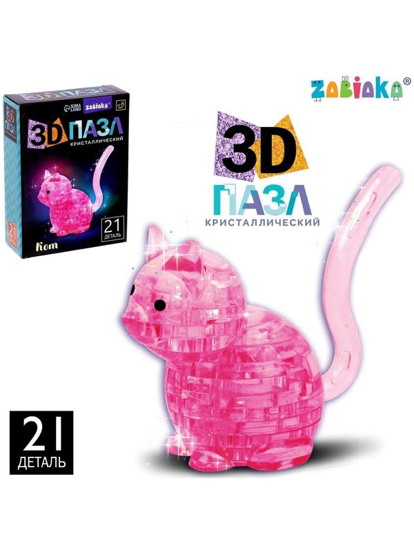 Пазл 3D кристаллический «Кот», 21 деталь, цвета МИКС