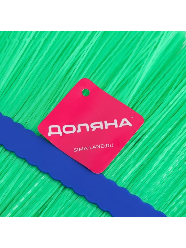 Метла пластиковая Доляна, 28×134 см, металлический черенок