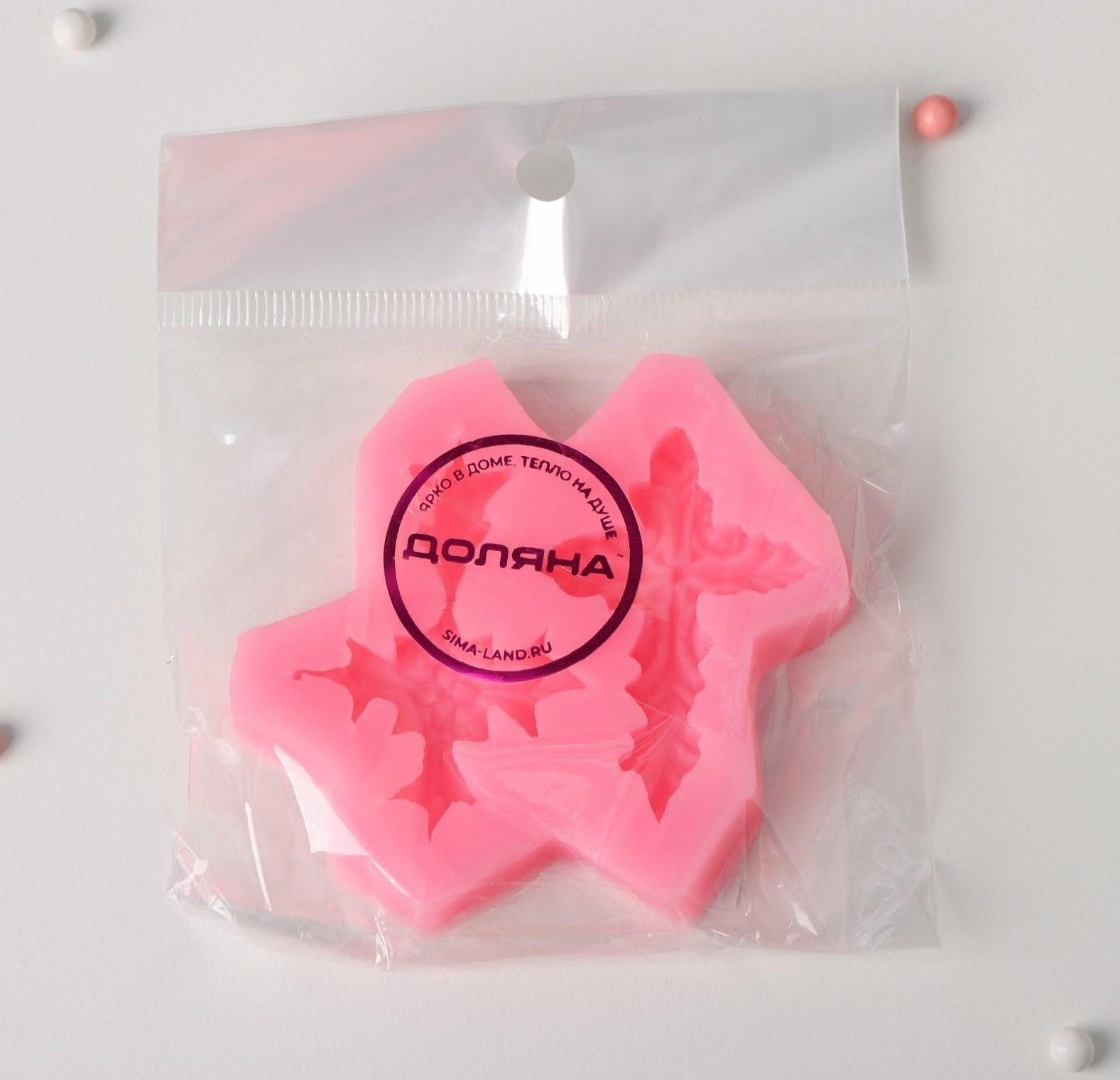 Молд Доляна «Крестики», 7×7 см, цвет МИКС