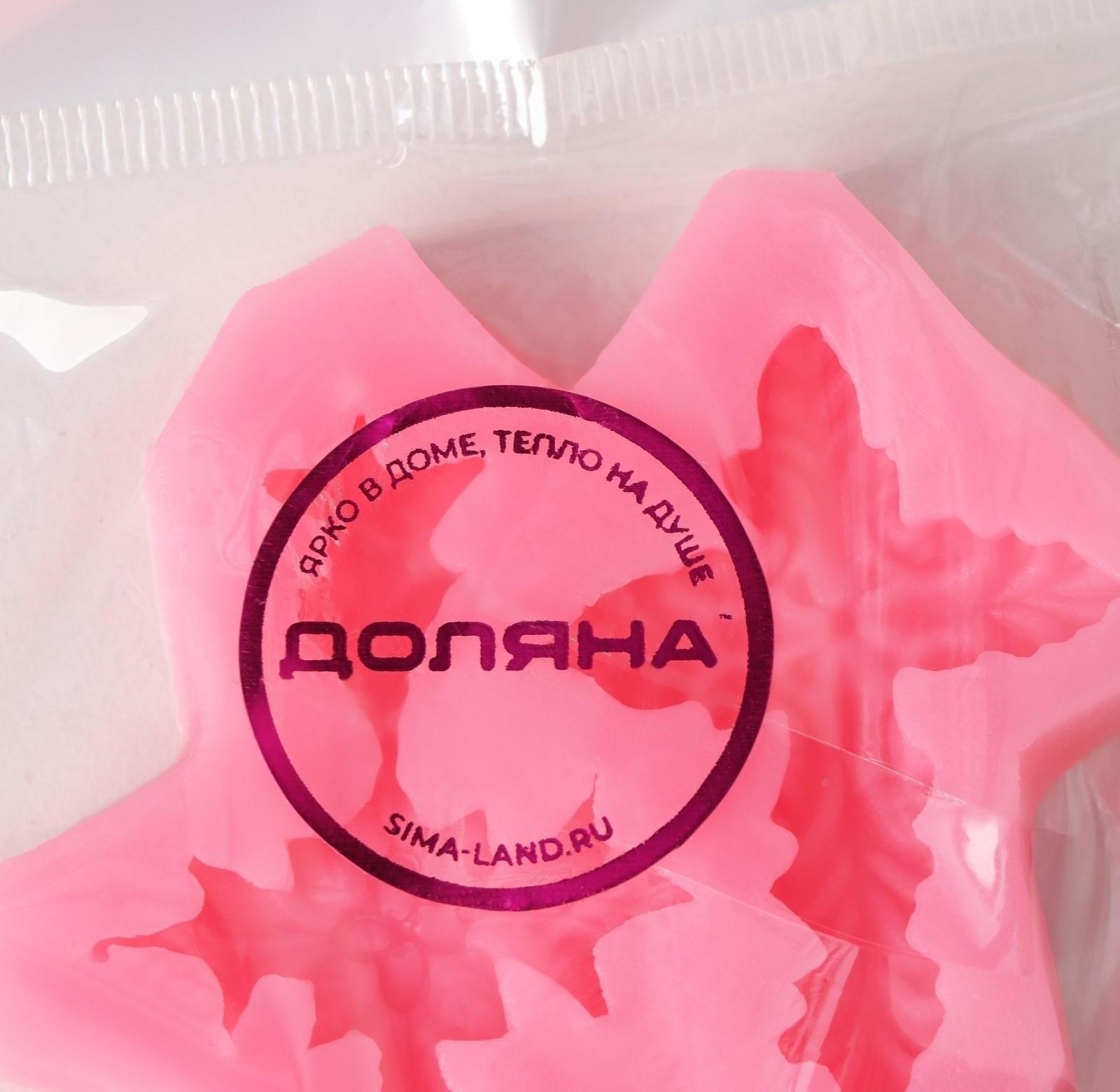 Молд Доляна «Крестики», 7×7 см, цвет МИКС