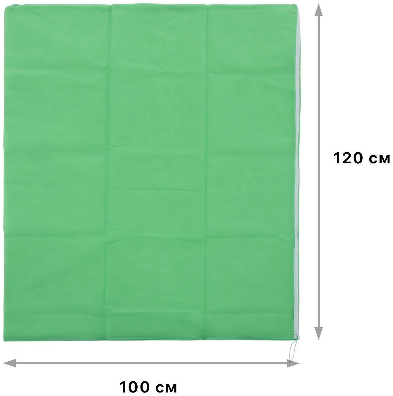 Чехол для растений, прямоугольный на молнии, 120 × 100 см, спанбонд с УФ-стабилизатором, плотность 60 г/м², цвет МИКС