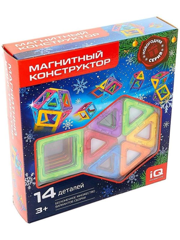 Магнитный конструктор, новогодняя серия, 14 деталей