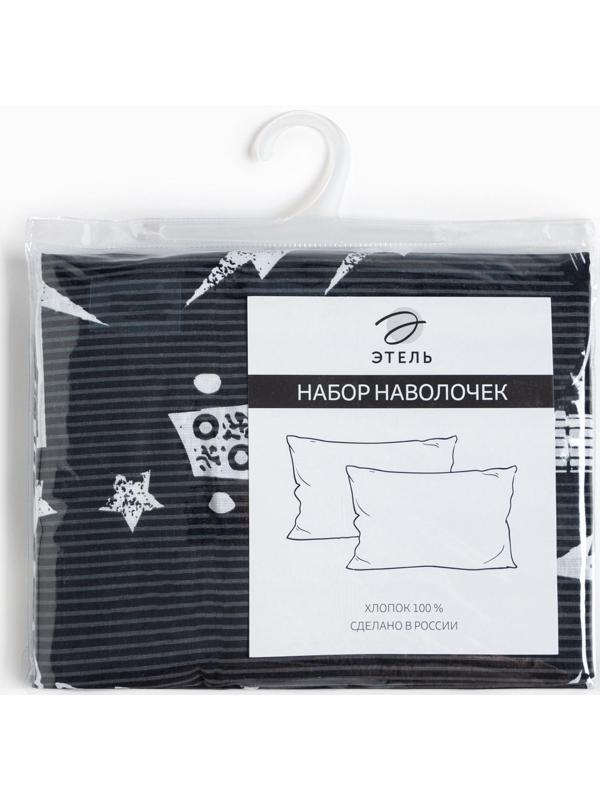 Комплект наволочек 