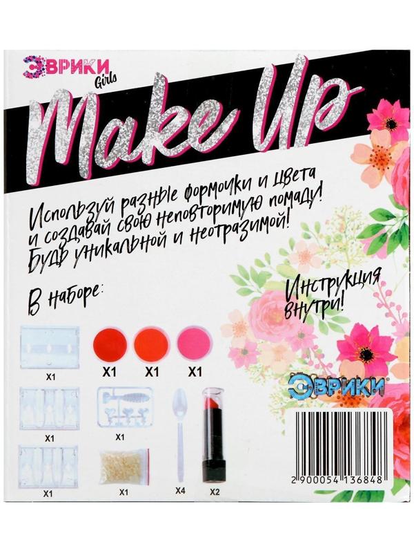 Набор для опытов «Создай свою помаду Make Up»