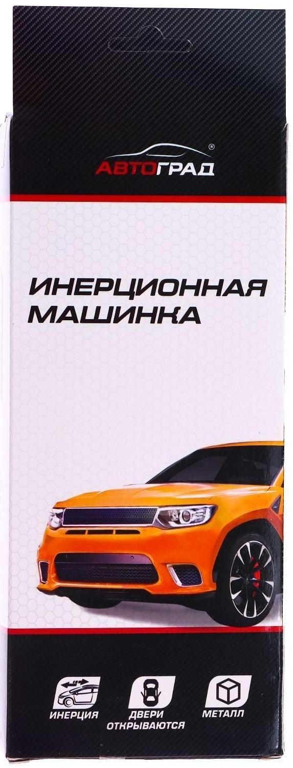 Набор машин металлических «Спецслужбы», 4 штуки, 1:48, инерция, открываются двери