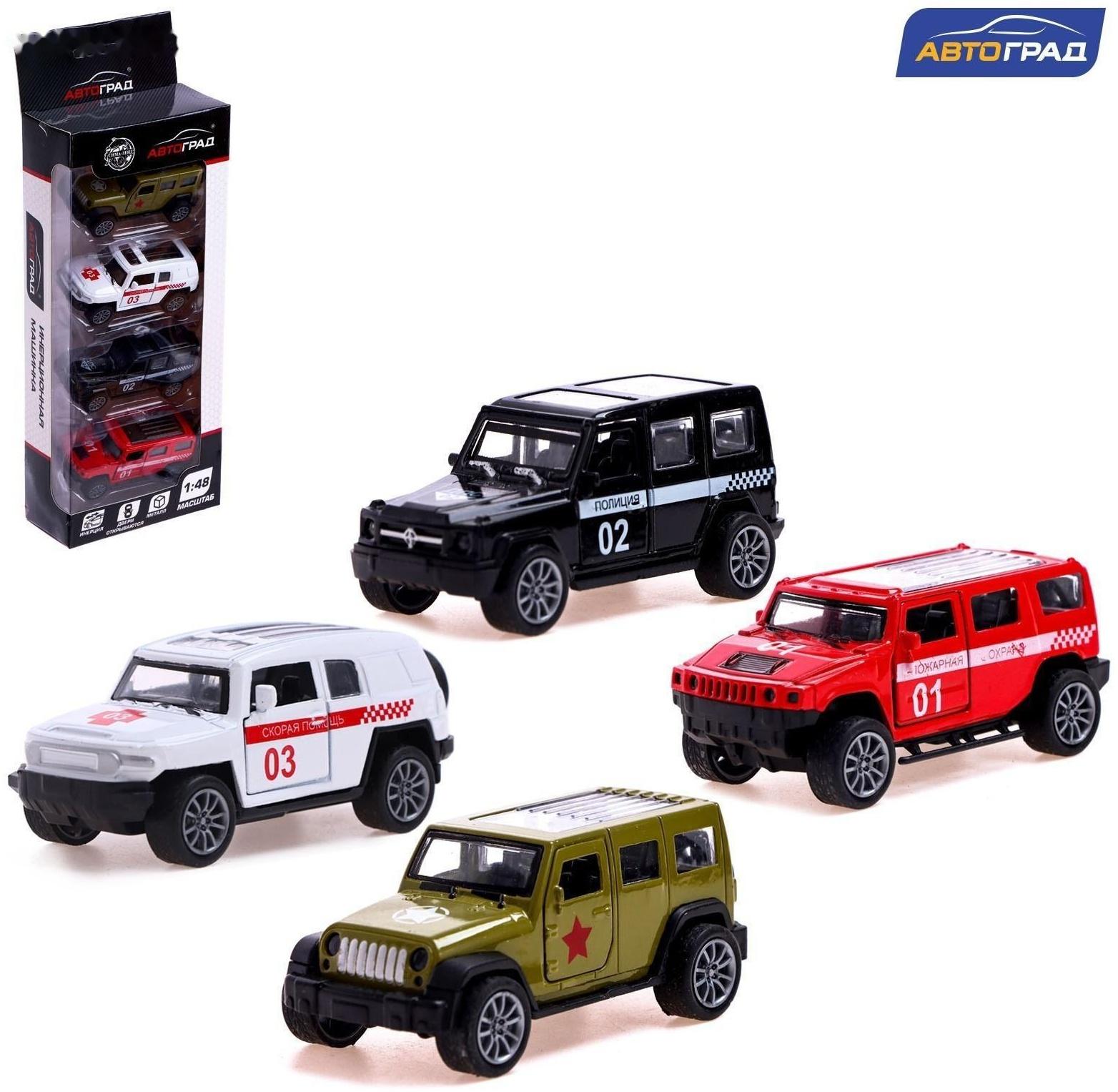 Набор машин металлических «Спецслужбы», 4 штуки, 1:48, инерция, открываются двери