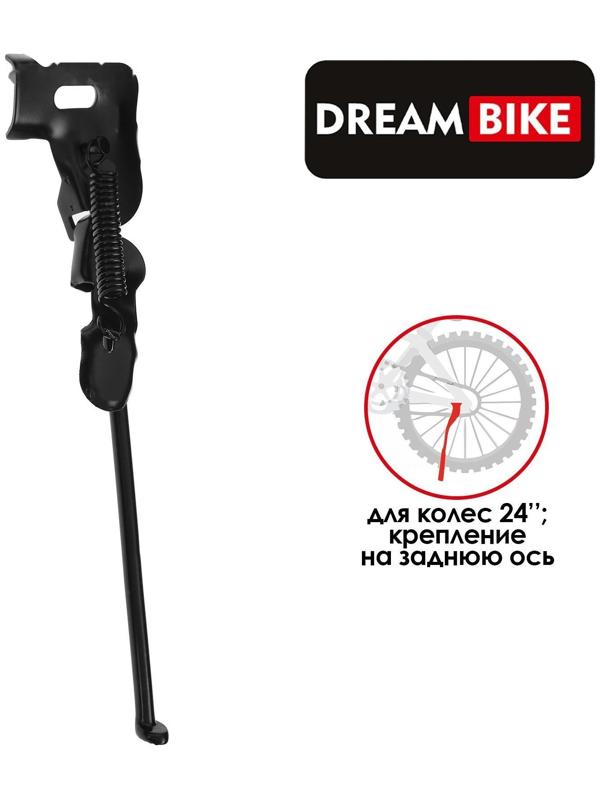 Подножка Dream Bike 24