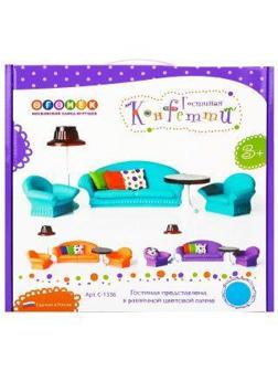 Гостиная Конфетти цвет в асс-те