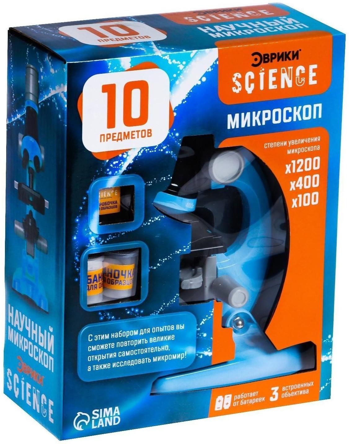 Микроскоп детский «Юный ботаник», кратность х100, х400, х1200, подсветка