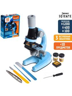 Микроскоп детский «Юный ботаник», кратность х100, х400, х1200, подсветка