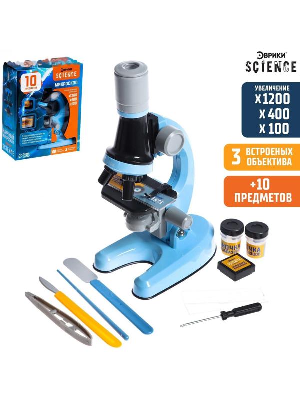 Микроскоп детский «Юный ботаник», кратность х100, х400, х1200, подсветка