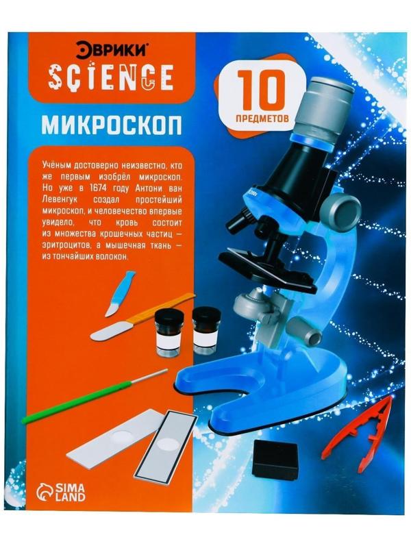 Микроскоп детский «Юный ботаник», кратность х100, х400, х1200, подсветка
