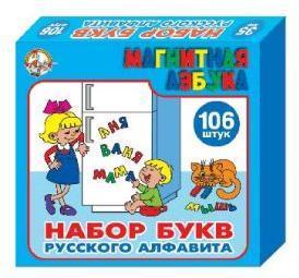 Магнитная азбука 106 букв