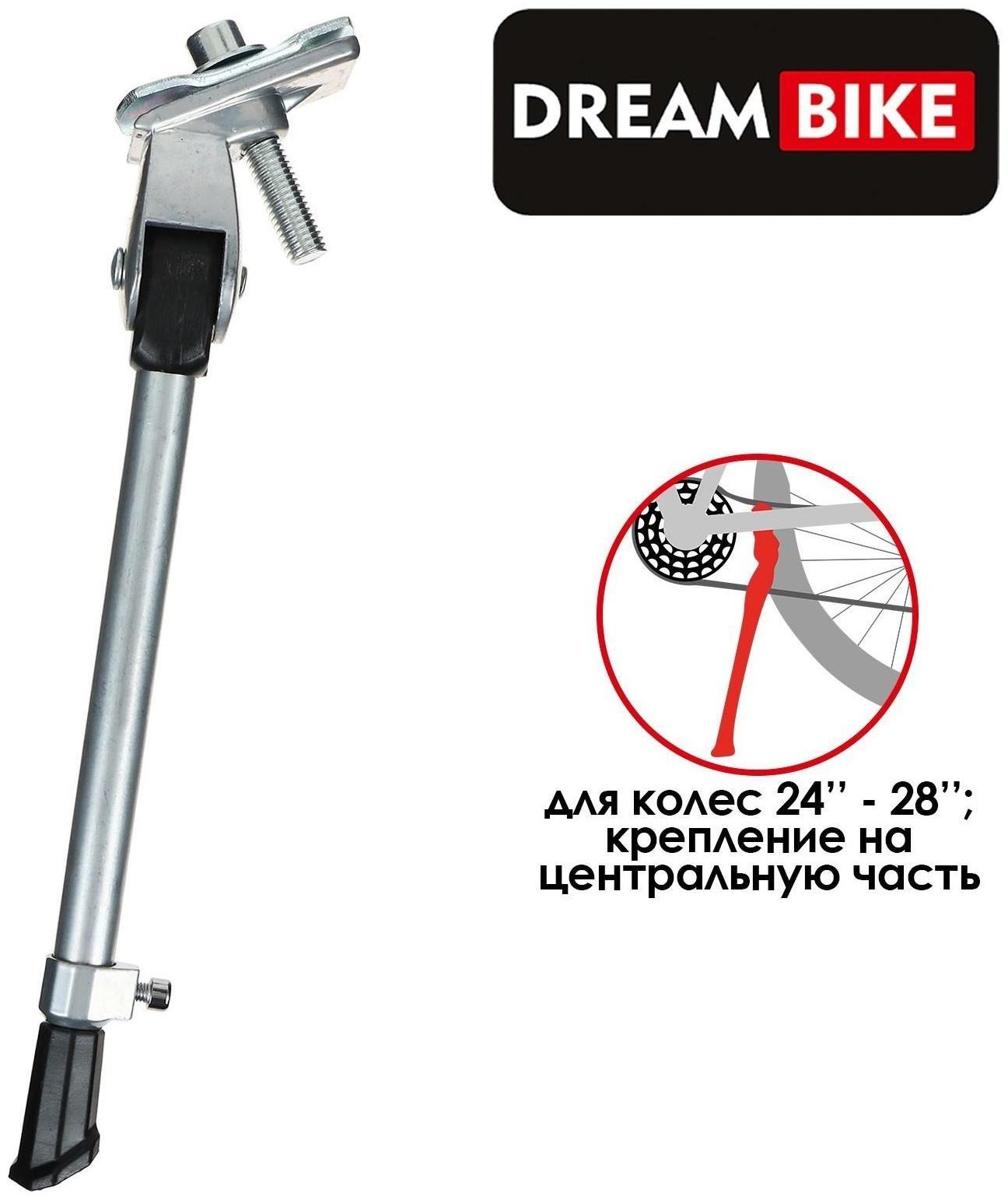 Подножка Dream Bike 24