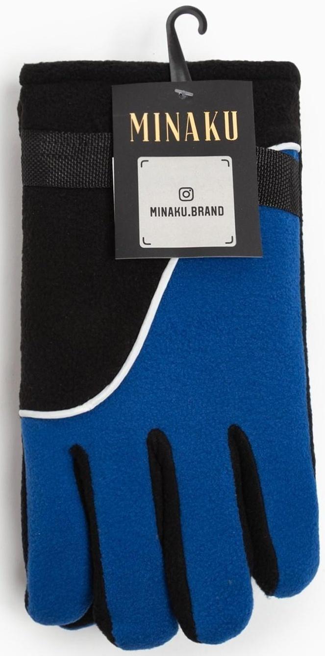 Перчатки мужские двухслойные MINAKU цв. синий, р-р 26 см