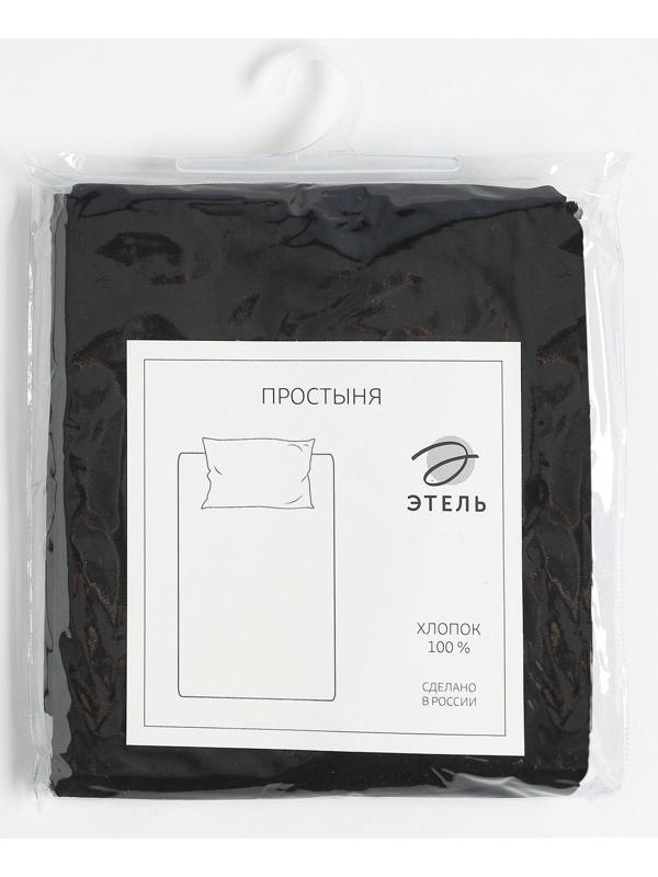 Простыня Этель 220*215, цв.черный, 100% хлопок, поплин 125г/м2