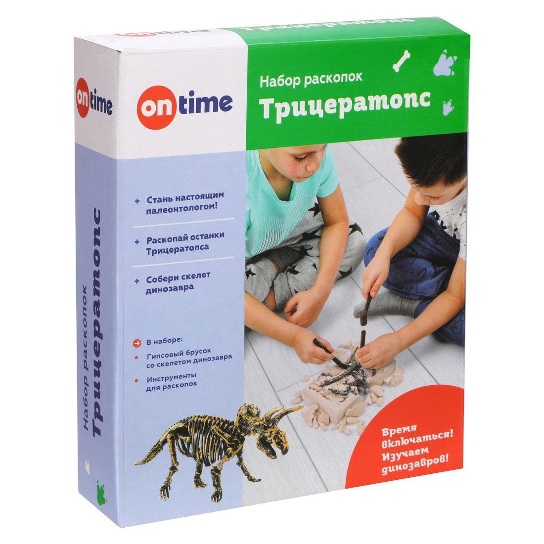 Набор раскопок Трицератопс