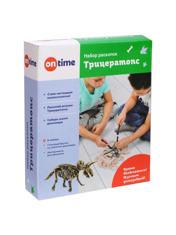 Набор раскопок Трицератопс