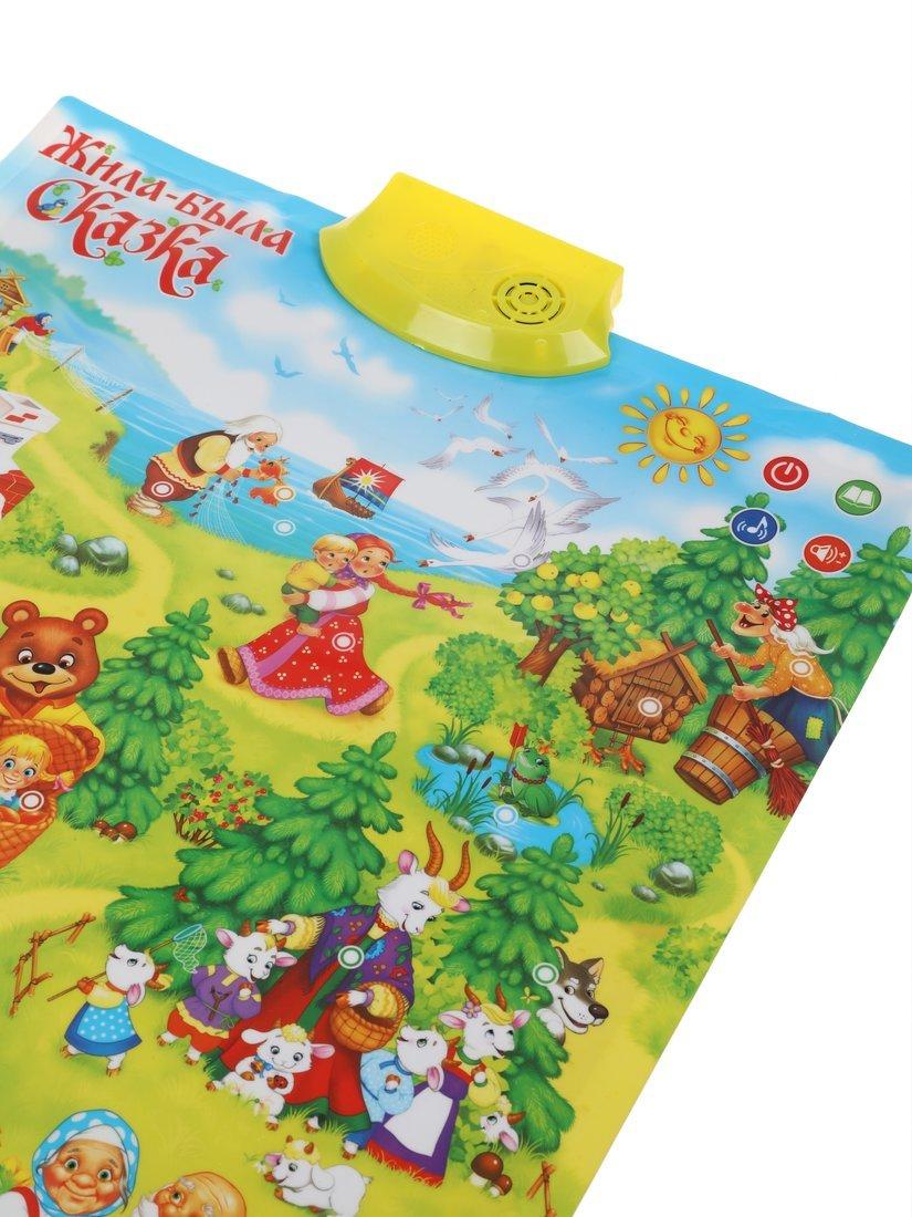 Обучающий плакат Жила-была сказка, звук, эл.пит. ААА*3 не вх.в компл., пакет