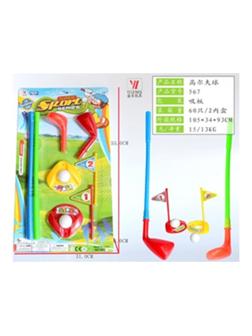 Набор для гольфа: 2 сборные клюшки, 2 мячика, 2 лунки, 2 флажка