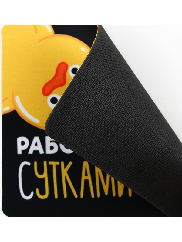 Коврик для компьютерной мыши «Работаю сутками», 22 х 18 см