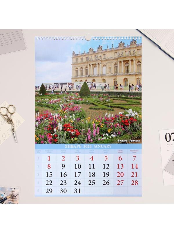 Календарь перекидной на ригеле 