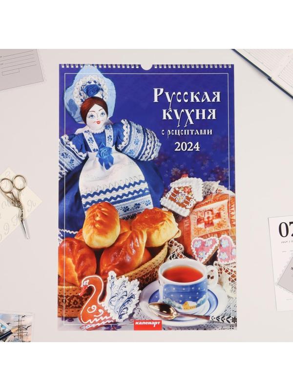 Календарь перекидной на ригеле 