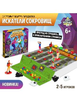 Настольная игра «Искатели сокровищ»