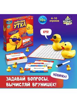 Настольная игра «Подсадная утка»