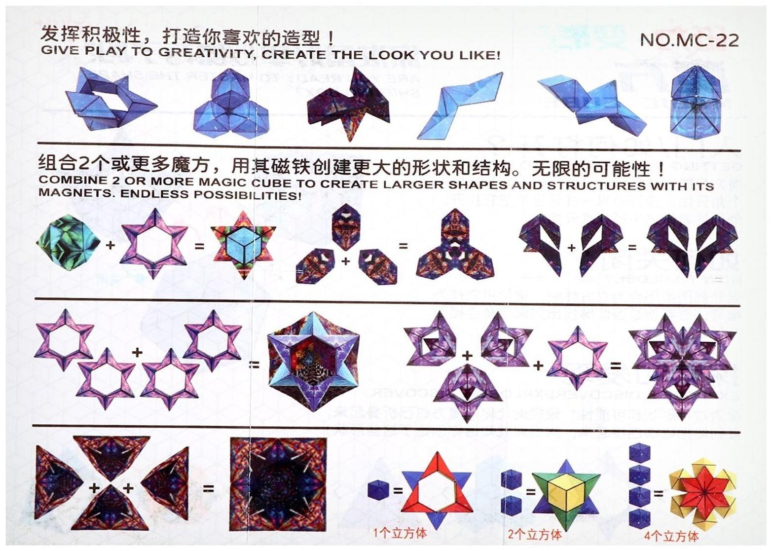 Головоломка «Кубик», цвета МИКС