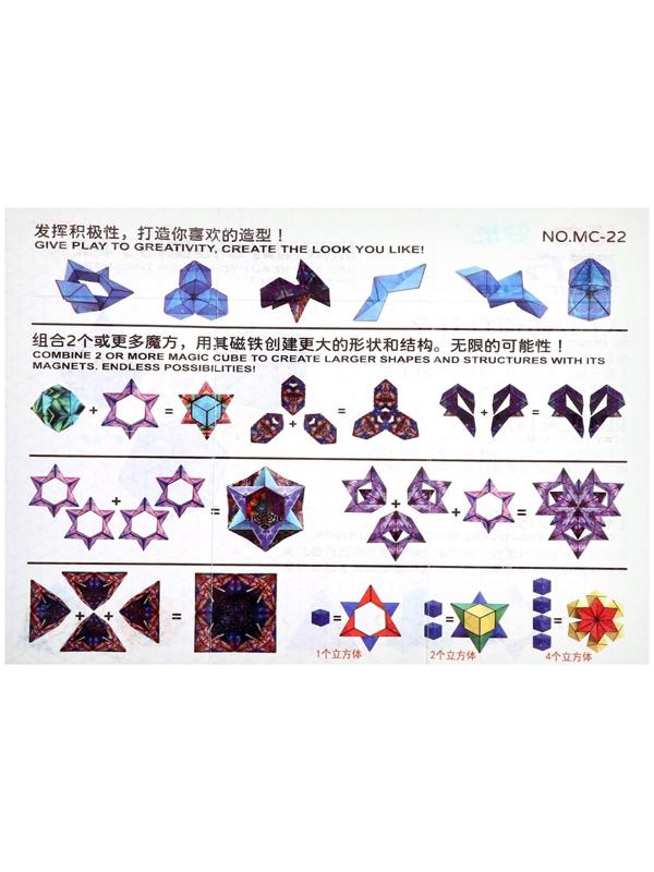 Головоломка «Кубик», цвета МИКС