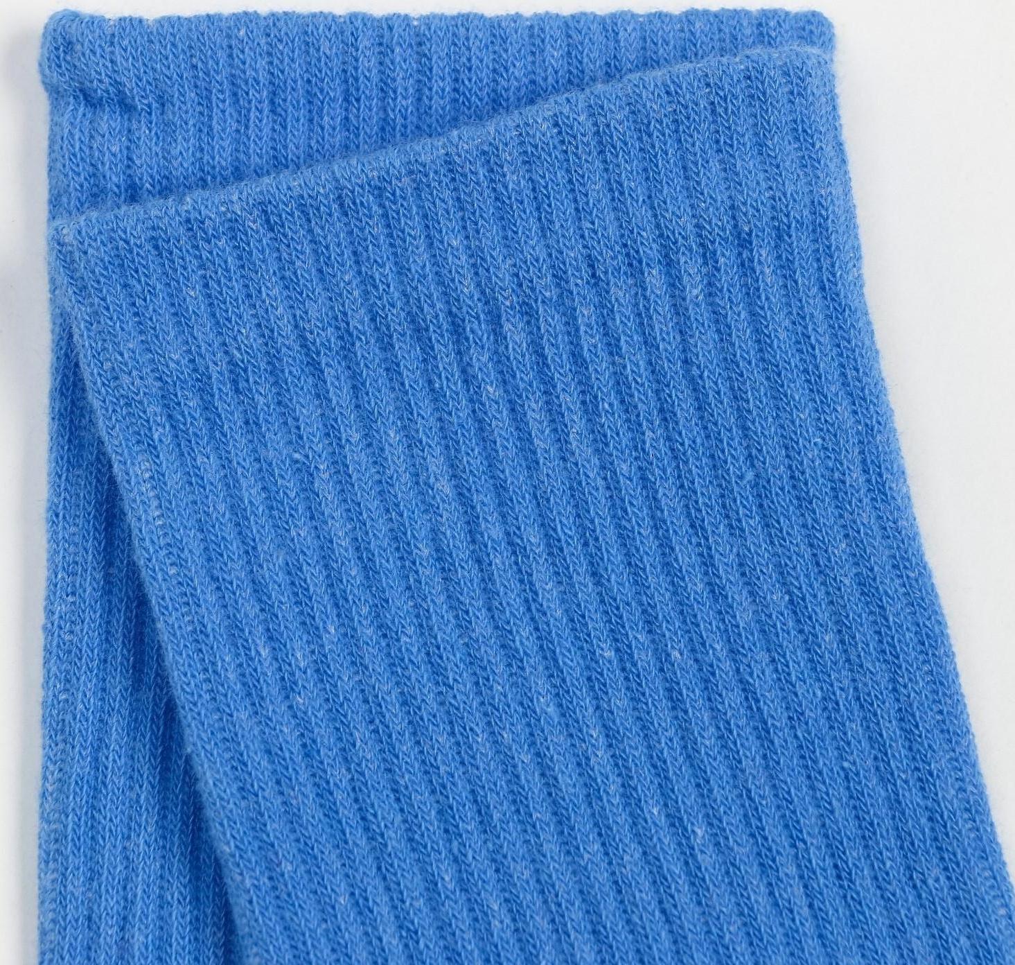 Носки, цвет голубой, размер 25-27