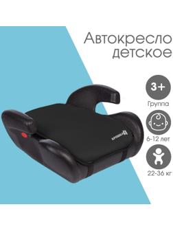 Автокресло детское бустер Крошка Я Strong, группа 3, 22-36 кг, (6-12 лет) Черный