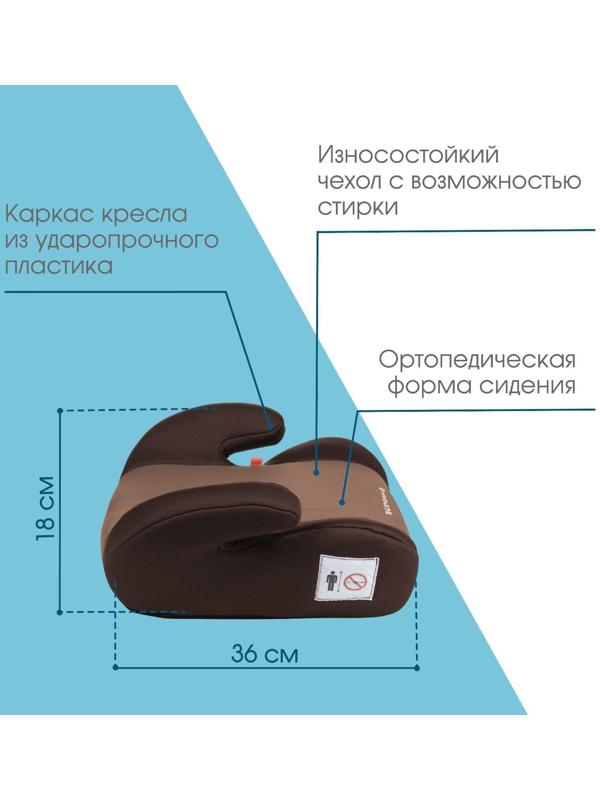 Автокресло детское бустер Крошка Я Strong plus, группа 3, 22-36 кг, (6-12 лет) Светло-коричневый/Коричневый