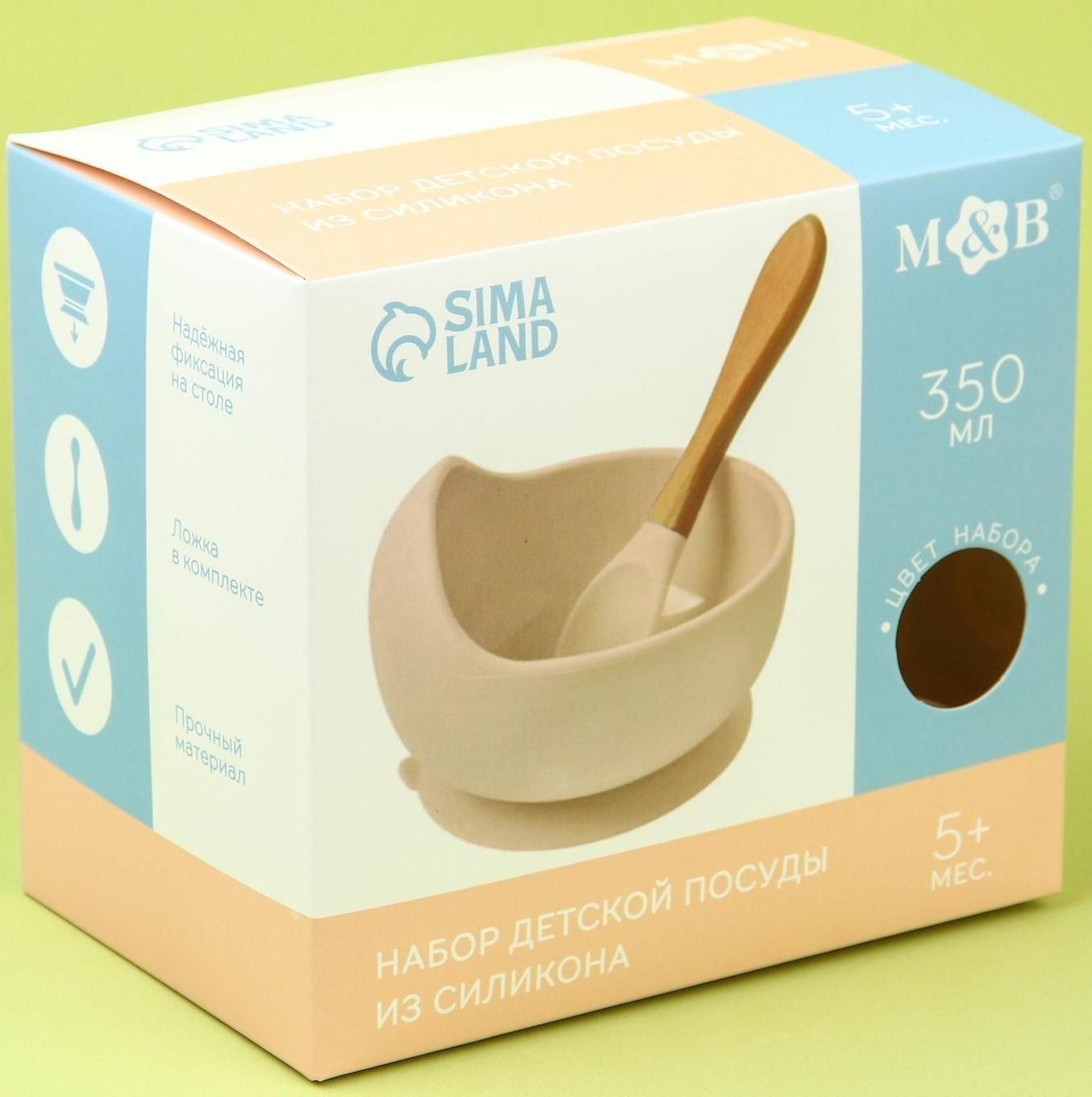 Набор для кормления: миска на присоске, ложка, цвет голубой