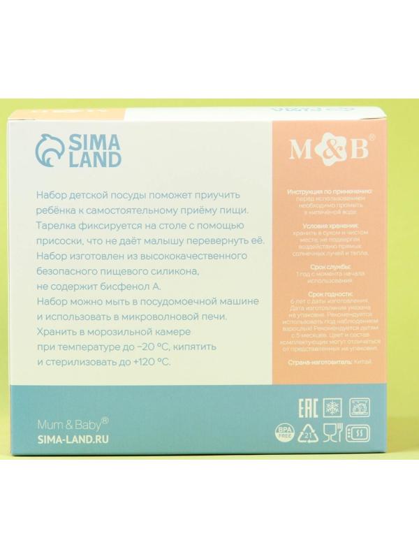 Набор для кормления: миска на присоске, ложка, цвет голубой