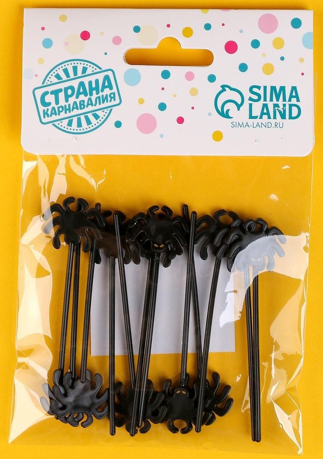 Шпажки «Паук», в наборе 12 штук, цвет чёрный